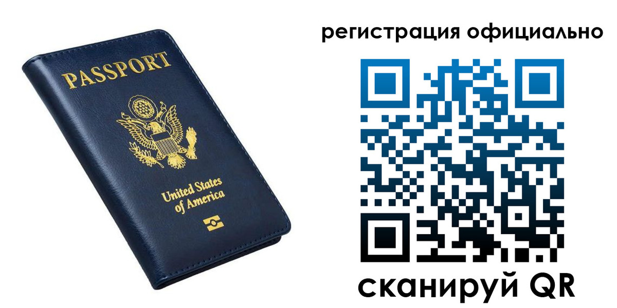 прописка иностранных граждан в Анжеро-Судженске
