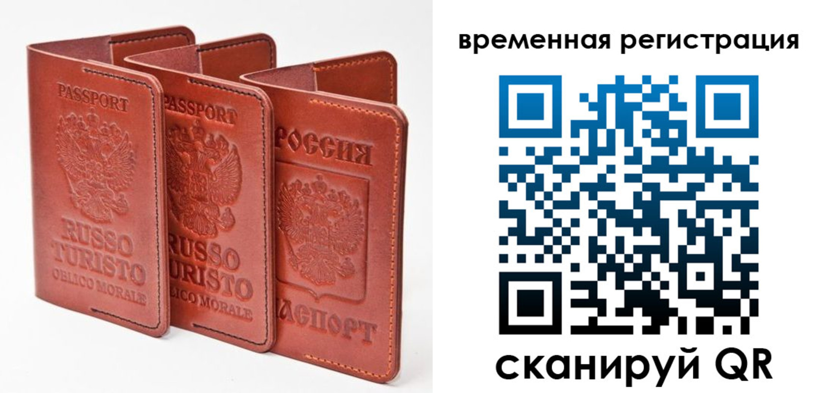 прописка иностранных граждан в Анжеро-Судженске