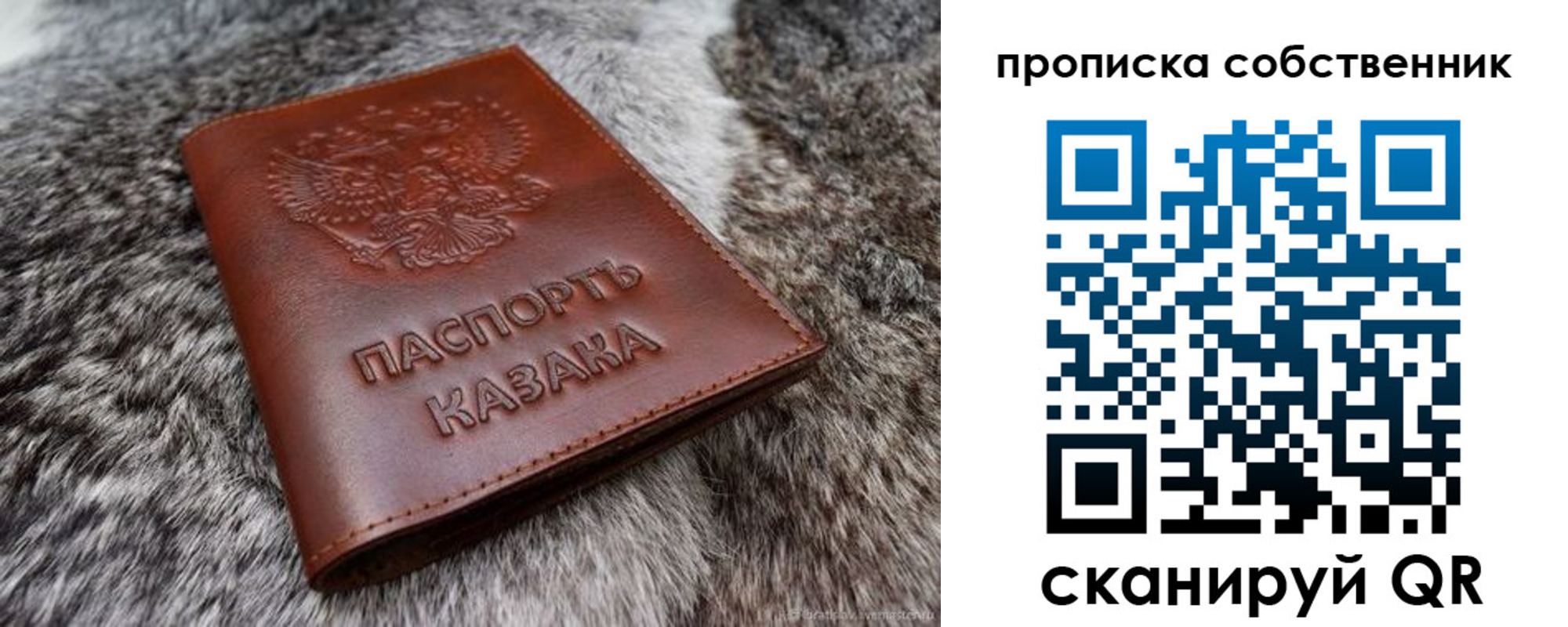 временная регистрация недорого в Анжеро-Судженске