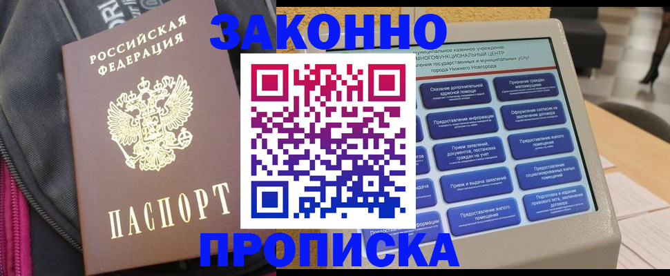 регистрация для дет. сада в Анжеро-Судженске